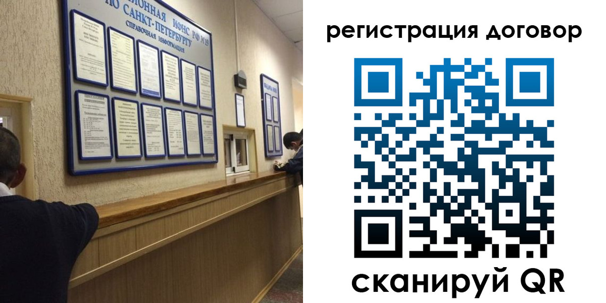 временная регистрация в Ярославской области