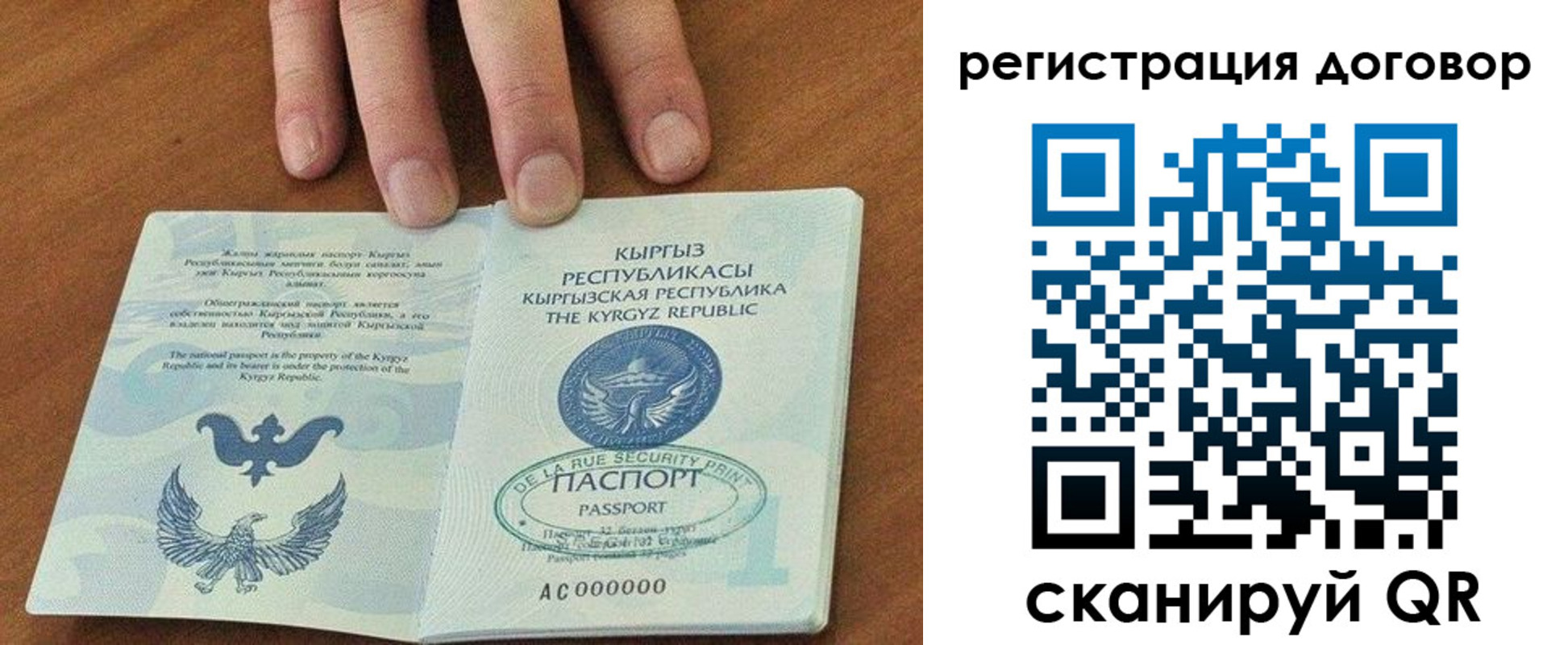 временная регистрация собственник в Ярославской области