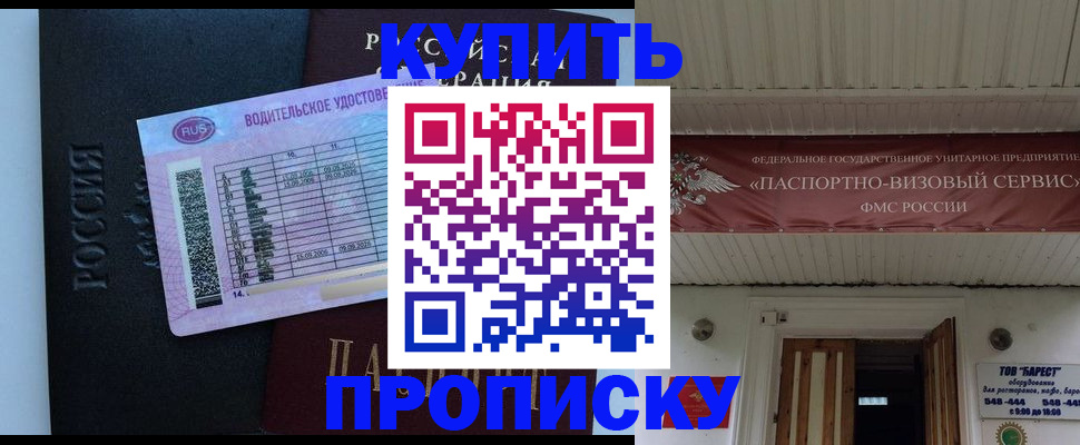 временная регистрация поиск в Ярославской области